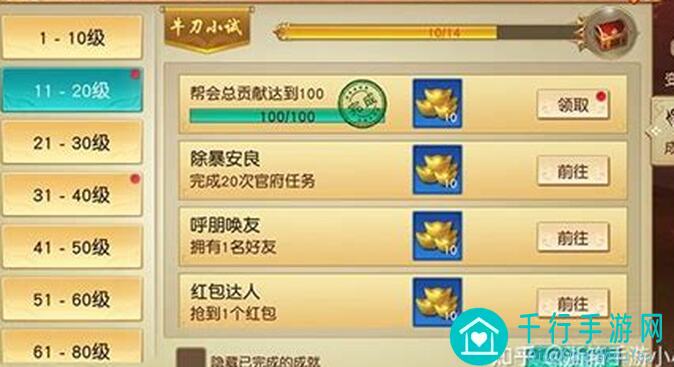 远征2手游福利大放送！月卡免费领，战地记者招募等你来战！