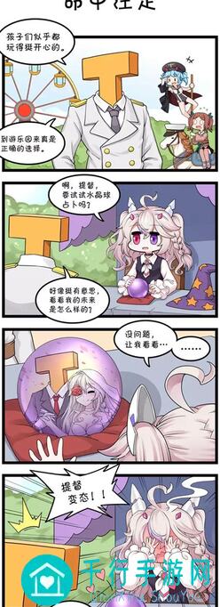 未来人生杂谈：随性攻略，随机狂欢，看这一篇就够了！