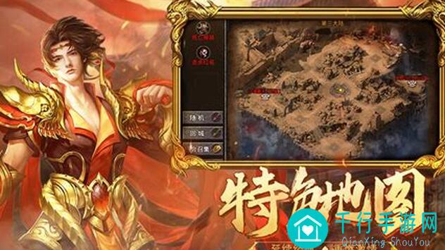 热血合击新手必看！完美开局秘籍让你战力MAX！