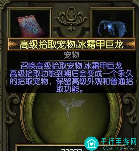 重建家园：浅谈宠物成长数值的秘籍