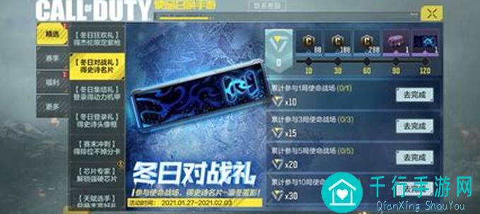 不败家族中秋狂欢，解锁十二关，氪金族必看最强通关秘籍！