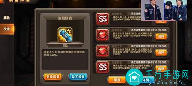 在哪秒变战神！微氪玩家必看的合金机兵阵容推荐