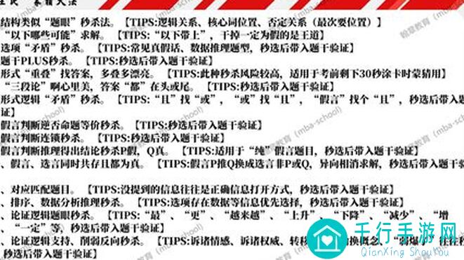 万象物语夏活攻略大放送！超实用秘籍助你秒变游戏达人！