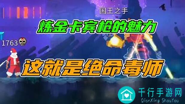 重生细胞键位推荐，让你秒懂游戏操作技巧