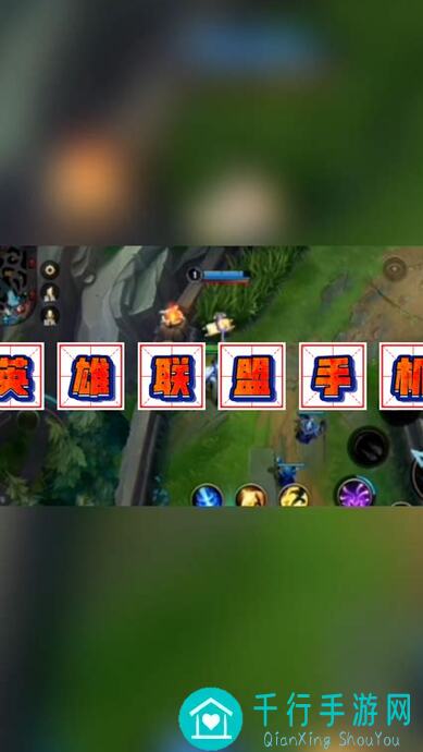 英雄联盟手游：轻松攻略！教你如何快速获得兰亭墨韵系列皮肤！