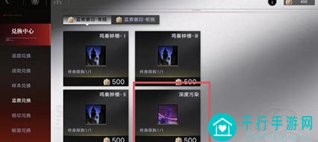 无期迷途新活动25挑战攻略：教你秒杀拦路大怪，战力飙升无难度！