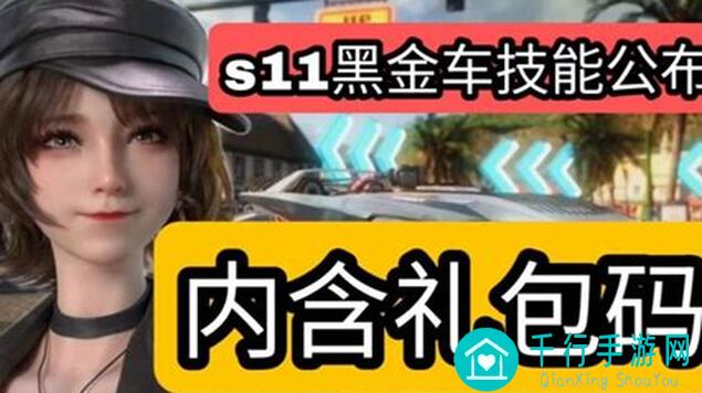 王牌竞速辅助车专栏：教你秒变战神，解锁超神配置攻略全解析！