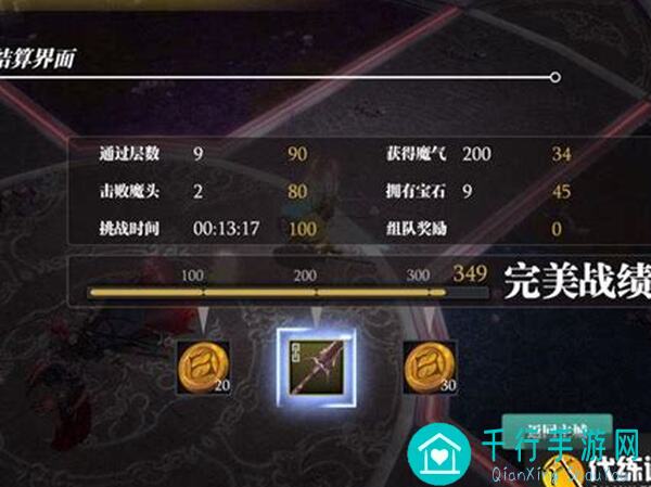 魔渊之刃保姆级新手攻略：5个必看小技巧，轻松入门不是梦！