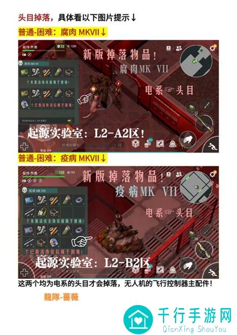 地球末日生存反抄Starspawn新手全攻略
