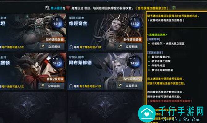 战舰联盟H42单人挑战攻略：独家思路助你轻松通关！