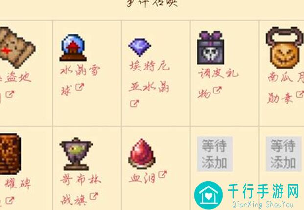 泰拉瑞亚全boss秒杀攻略！泰拉瑞亚泰拉瑞亚全boss击杀方法大揭秘！