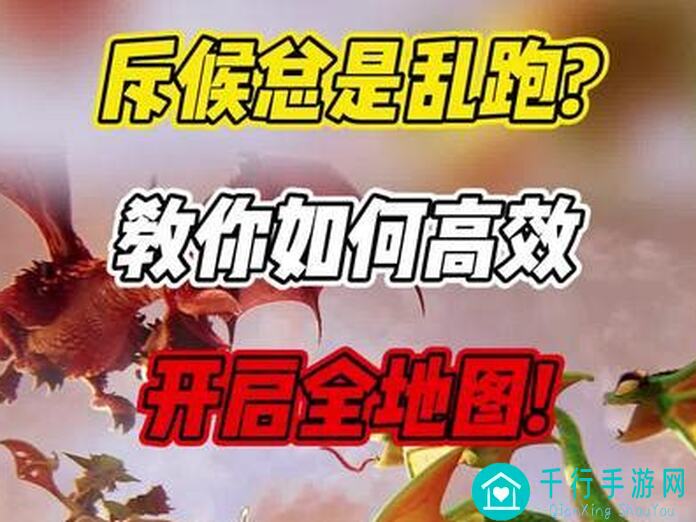 万龙觉醒战役60关秘籍大公开！黄金攻略助你秒变战神！