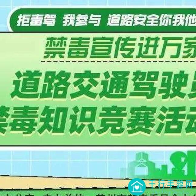 速戳了解秋水无痕接引码，速通江湖秘境全攻略