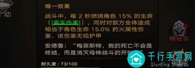 不朽之旅：庆祝泰坦巨斧榜，战力飙升！