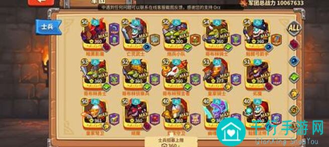 🔥放置军团最强攻略大揭秘！新手快速获取关键资源，少走弯路变高手！