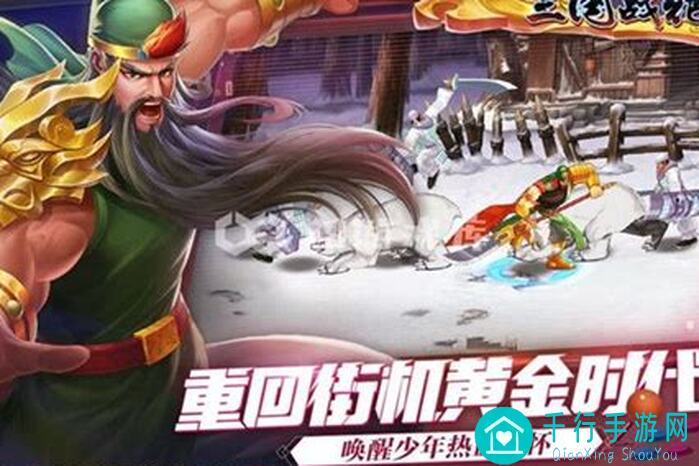 必看！三国战纪2隐藏宝物大揭秘3天速通攻略一篇搞定