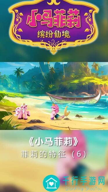 20240603更新！5招教你轻松爆满魔法小菲资源库