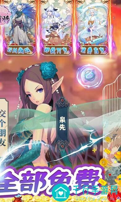 无双萌将夏日攻略~超全干货来袭！