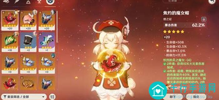 小冰冰传奇：披着坦克皮的逆天输出！幽鬼英雄攻略大揭秘！