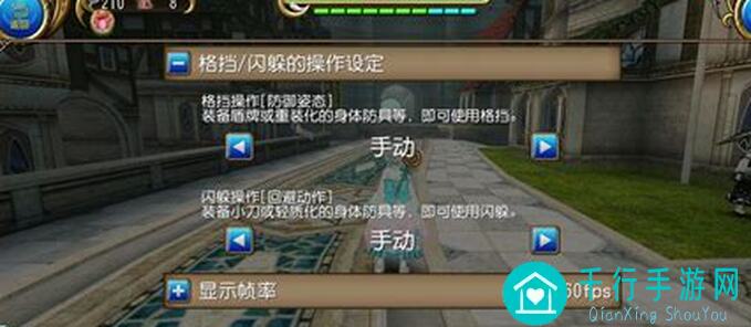 攻略解析：托拉姆物语2万战佣兵大剑全解析，带你轻松配置通关！