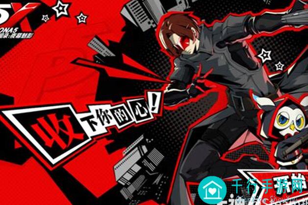 女神异闻录：夜幕魅影全攻略！教你轻松通关，战力提升的秘密武器！