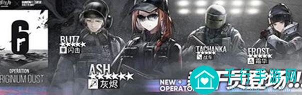 明日方舟：源石尘行动最全活动攻略，90%爆率到底怎么提升？