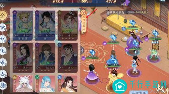 新仙剑奇侠传之挥剑问情攻略：解锁专属仙术，战力提升必备技巧全解析！