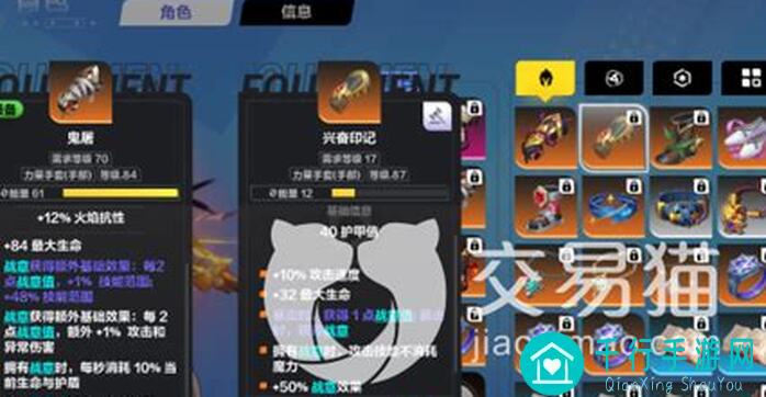 火炬之光：无限猫2特性大揭秘，1W倍增伤轻松玩转游戏！