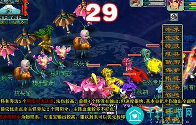 钢岚钢岚：天地劫浮屠塔玩法降临，萌新玩家也能秒变大神！