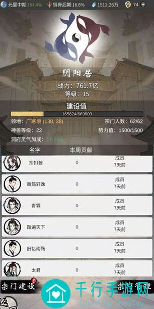 一念逍遥新手快速上手攻略：教你一秒变战神，轻松通关无压力！