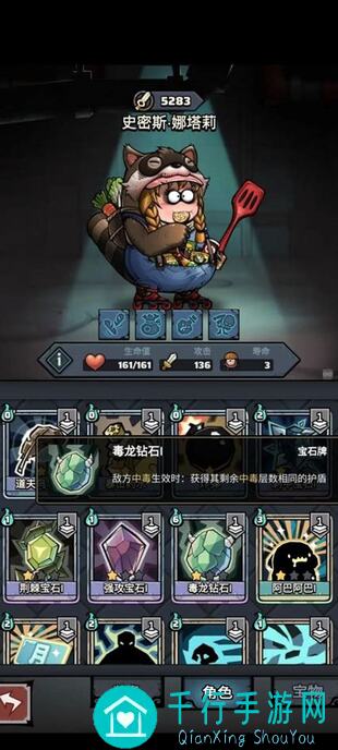 代号肉鸽举盾，你知道怎么快速提升战力吗？看完秒懂！