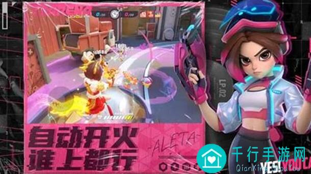 火力苏打官方角色定位大解析