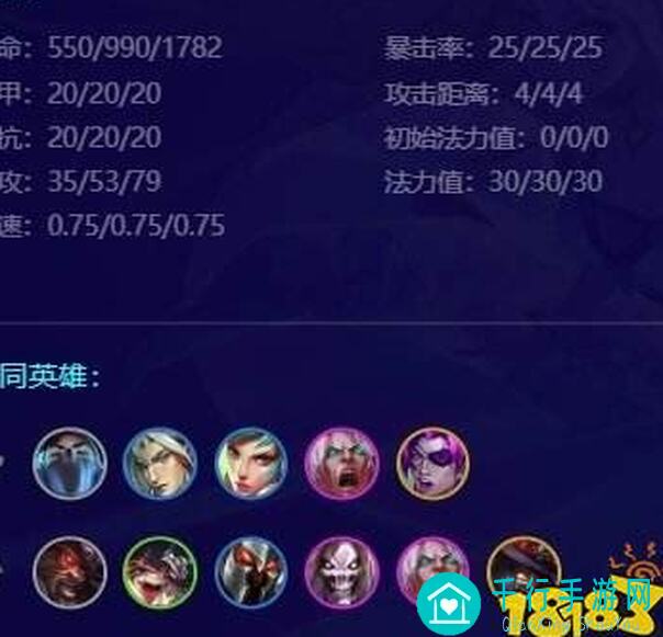 一图秒懂！金铲铲之战S10摇头天使玩法解析，轻松提升战力攻略大揭秘