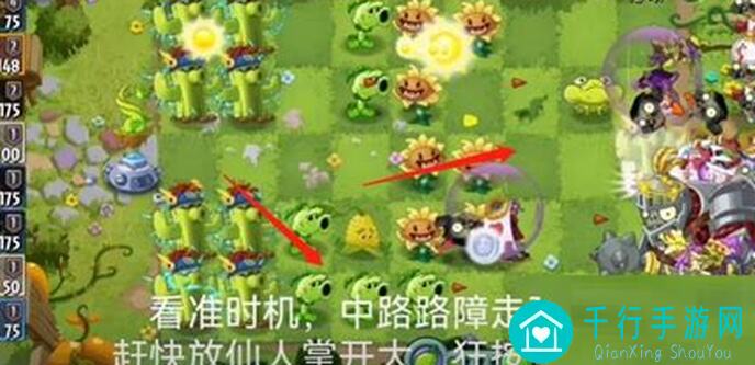 植物大战僵尸2重做秘境攻略：新手必看基础教程全解析！
