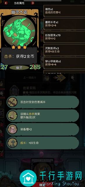 月圆之夜绝对压制技巧详解助你轻松通关