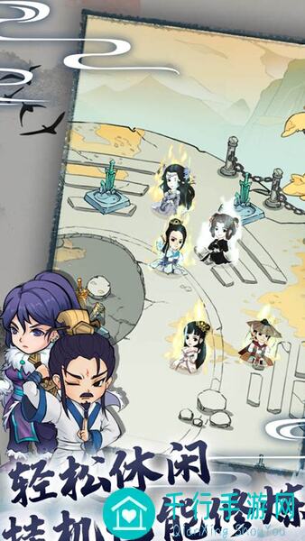 暴走英雄坛：灭绝十字刀乱编秘籍大公开！