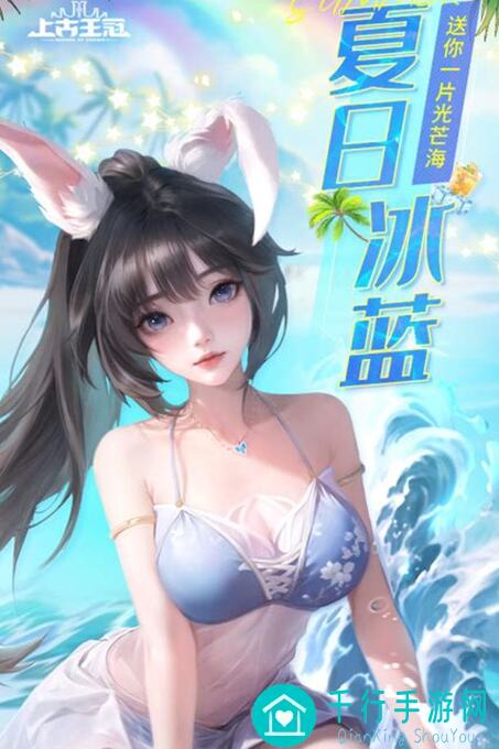 新手必看:上古王冠白嫖攻略,各种资源利用技巧,值得你收藏!