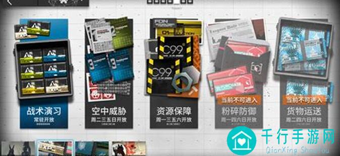 明日方舟三周年预热系列贰：基建篇，教你秒懂基地建设技巧！