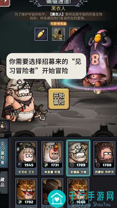 代号肉鸽九转金丹深度解析！战力提升全攻略，新手玩家必看技巧揭秘