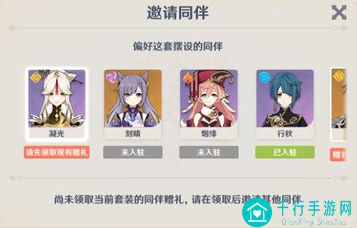 原神尘歌壶赠礼套装全攻略！1640原石等你来搬砖，新手必看收藏指南！好玩吗？