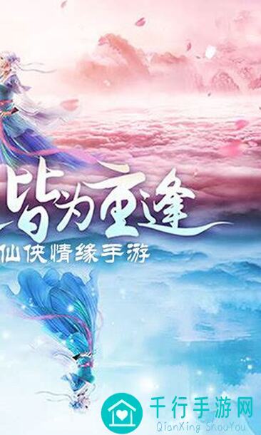 一剑江湖结缘手册：如何在游戏中快速结交良缘