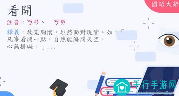 看完这篇攻略,助你秒通三国演义:吞噬无界精英塔60120层