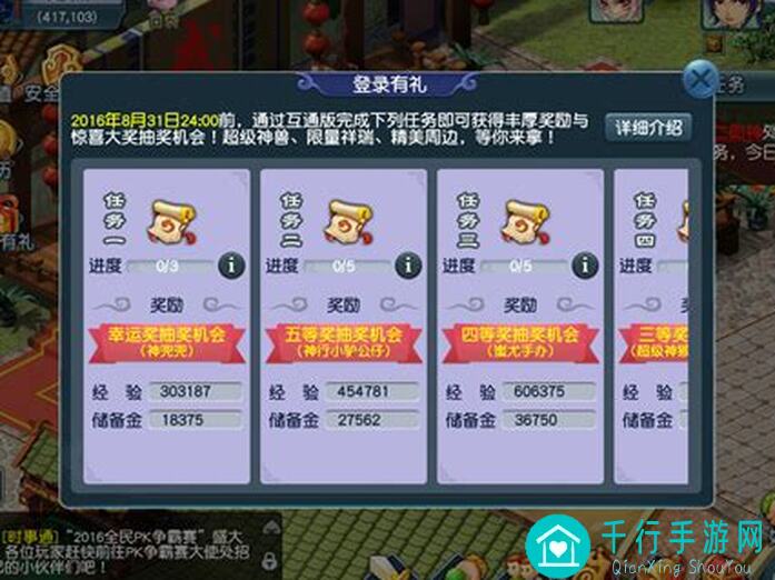 暗之回响深渊攻略征集活动开启！投稿赢丰厚福利！