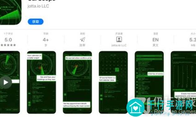 遇见爽翻！iOS限时免费，快来体验遇见的奇幻之旅吧！