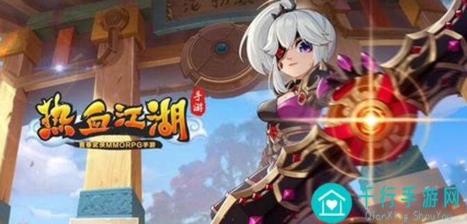 热血江湖手游：3招必备技巧！快速提升战力，轻松通关攻略揭秘
