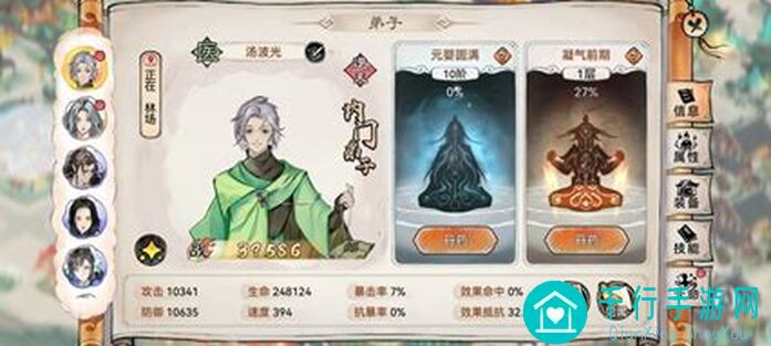 最强祖师0氪也可以上天！刑煞战帖怎么打？看完秒懂