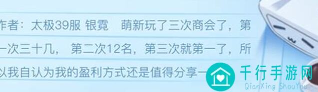 无极仙途快速通关攻略：教你轻松获得三品丹炉的黄金秘籍！