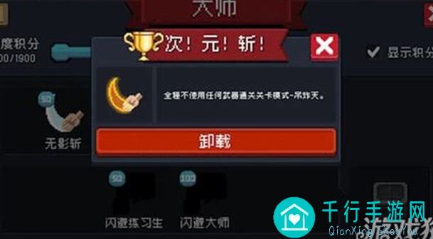 元气骑士锐评：元气武器养成系统秘籍大公开！新手也能秒变大神！