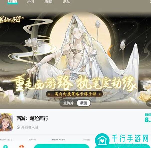 西游笔绘西行2024年兑换码速查，新手必看攻略+最强平民阵容搭配指南！