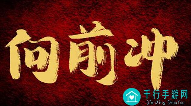 冲呀！饼干人：揭秘丹桂少女心之城装修攻略，带你打造专属王国！